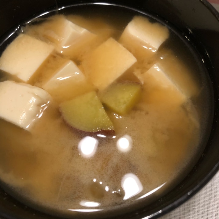 さつまいもとたまねぎと豆腐の味噌汁